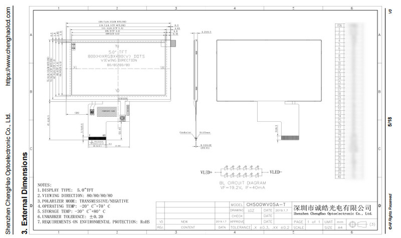 40 Pin Lcd Screen 5 Inch 800*480 Resolution Small LCD Touch Screen