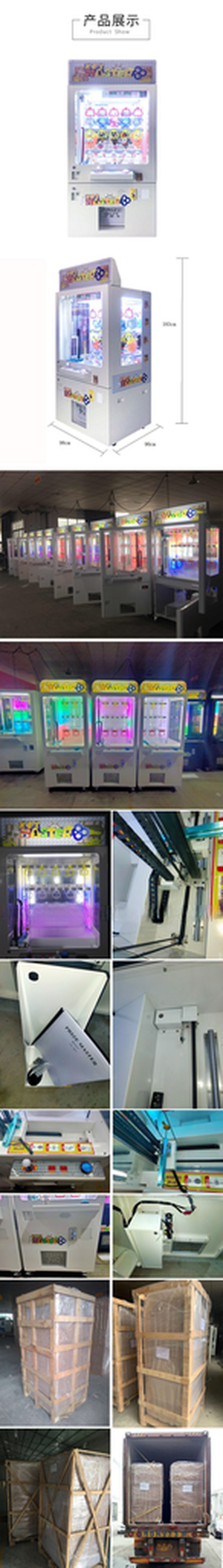 Dreamland Prize Coin Acceptor Key Master Arcade Game Machine Mini Key Master Vending Game Machine