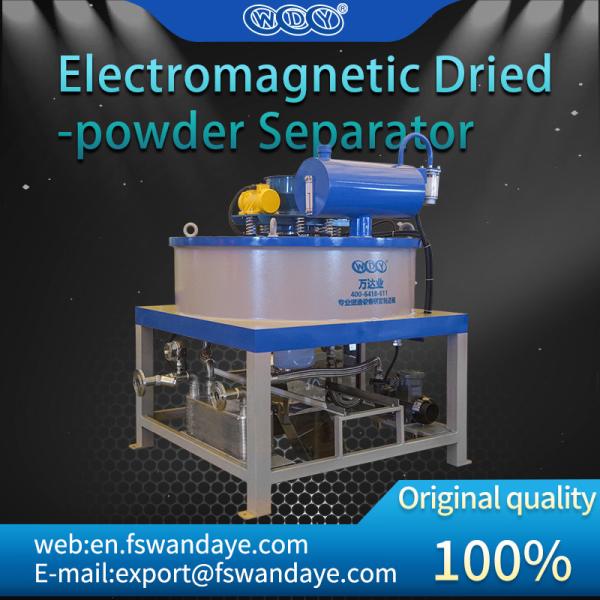 Buy cheap WDY Automatic Powder Magnetic Separator Machine 15A220 Input Voltage 220 ACV Chemical medicine food podwer from wholesalers