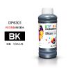 Buy cheap White 100ml Heat Transfer Ink , 6300 Dye Ink For Sublimation from wholesalers
