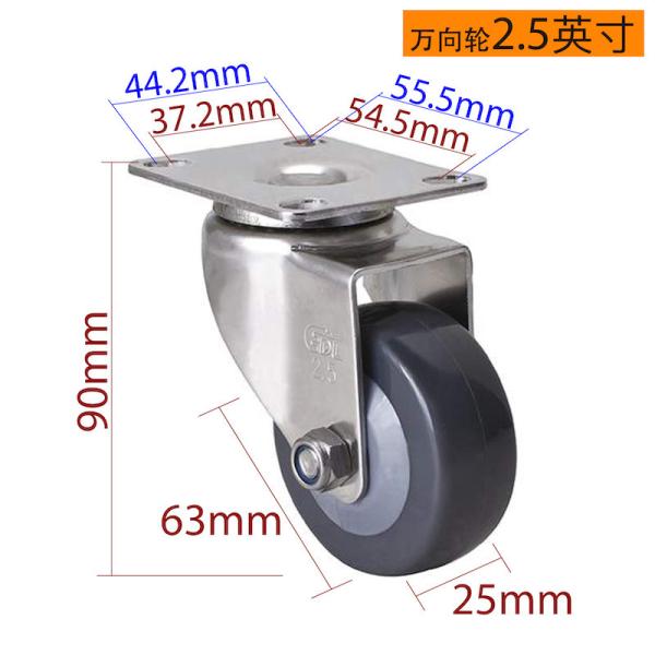 Buy cheap Grey Stainless Steel Castor Wheels 2.5 Inch Swivel Casters Light Duty S3425P-74 from wholesalers