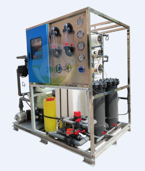 Buy cheap 50Hz/60Hz Frequency Seawater Purification And Filtration System For Industrial Cleaning Wastewater Treatment from wholesalers