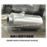 Buy cheap Diesel exhaust muffler, Mars extinguish mufflerVTJZ-250A from wholesalers