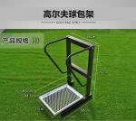 Golf bag shelf & Golf goods