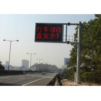 Buy cheap Energy Saving LED Variable Message Signs , Double Sided Variable Traffic Signs product