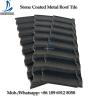 Buy cheap Kenya Metro / Decras Roof Tile / Stone Coated Aluminum Zinc Steel Roofing Sheet Stone Coated Steel Roofing Materials Me from wholesalers