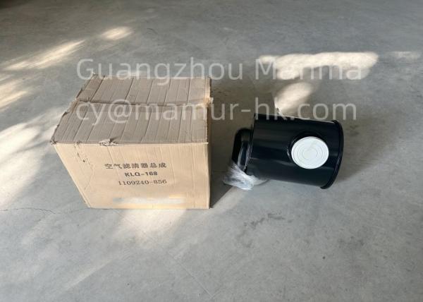 Buy cheap Air Filter ASM For QINGLING 600P 4KH1 1109240-856 Truck Auto Part from wholesalers