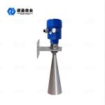Buy cheap IP67 Horn Type Room Temperature Solid Radar Level Transmitter 26GHz NYRD - SL from wholesalers