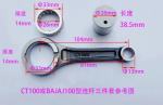 Motorcycle Connecting Rod BAJAJ CT100 33-13-14-104