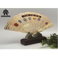 Buy cheap Ladies Hand Dancing Metal Folding Fan Gold Color Wedding Ornamental product