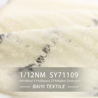 Buy cheap Shawls 1/12NM Fine Count Yarn , Anti Pilling Alpaca Knitting Wool product