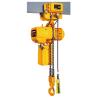 Buy cheap 5 Ton Electric Chain Hoist With Trolley 24v / 36v , Electric Lifting Hoist from wholesalers