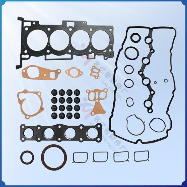 Buy cheap Suitable for HYUNDAI KIA engine overhaul kit 20910-2GL00-MBS 209102GM00A cylinder gasket from wholesalers