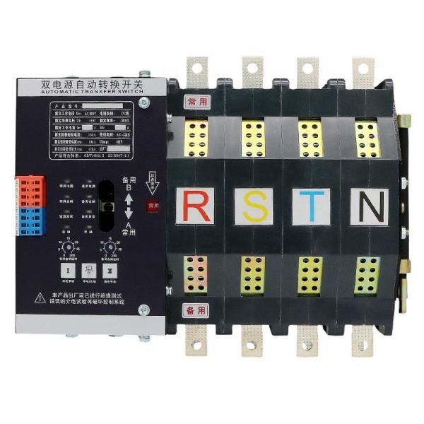 Buy cheap CN-ATSQ1-N series auto generator 2P/3P/4P AC400V Dual Automatic Transfer Switch 32A~125A from wholesalers