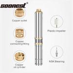 Buy cheap 120M Solar Water Pump For Agriculture Farm Irrigation 24V Small Water Solar Pump from wholesalers