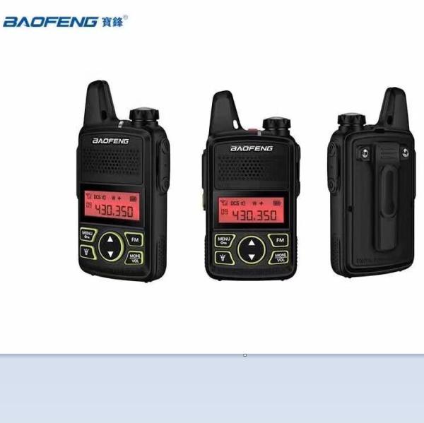 Buy cheap Small 2 Way Radio BAOFENG T1 , Wireless Handheld Walkie Talkie With FM Radio from wholesalers