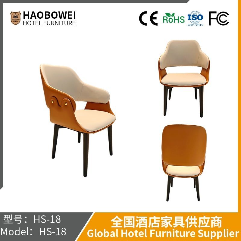 Dining Chair Italian Modern Household Chair Northern European Light Luxury Simple Restaurant Chair Negotiation Chair Guangdong Foshan Dining Chair
