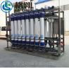 Buy cheap Stainless Steel RO Membrane System Industrial Water Separation 1000L-10000L/H UF Membrane System from wholesalers