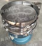 Circle Electric Sieving Machine Vitamin Powder Ultrasonic Sieve Separator