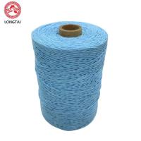 Buy cheap Milky white Flame Retardant Cable Filling Yarn 200KD FR PP Filler Yarn OI-28 product