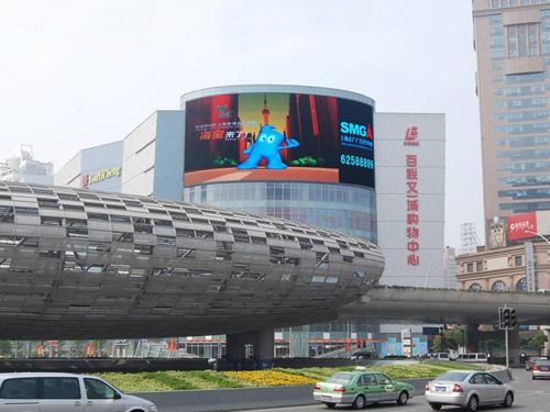 Quality P20 2R1G1B IP65 9500K Video Curved Led Outdoor Display Full Color for sale