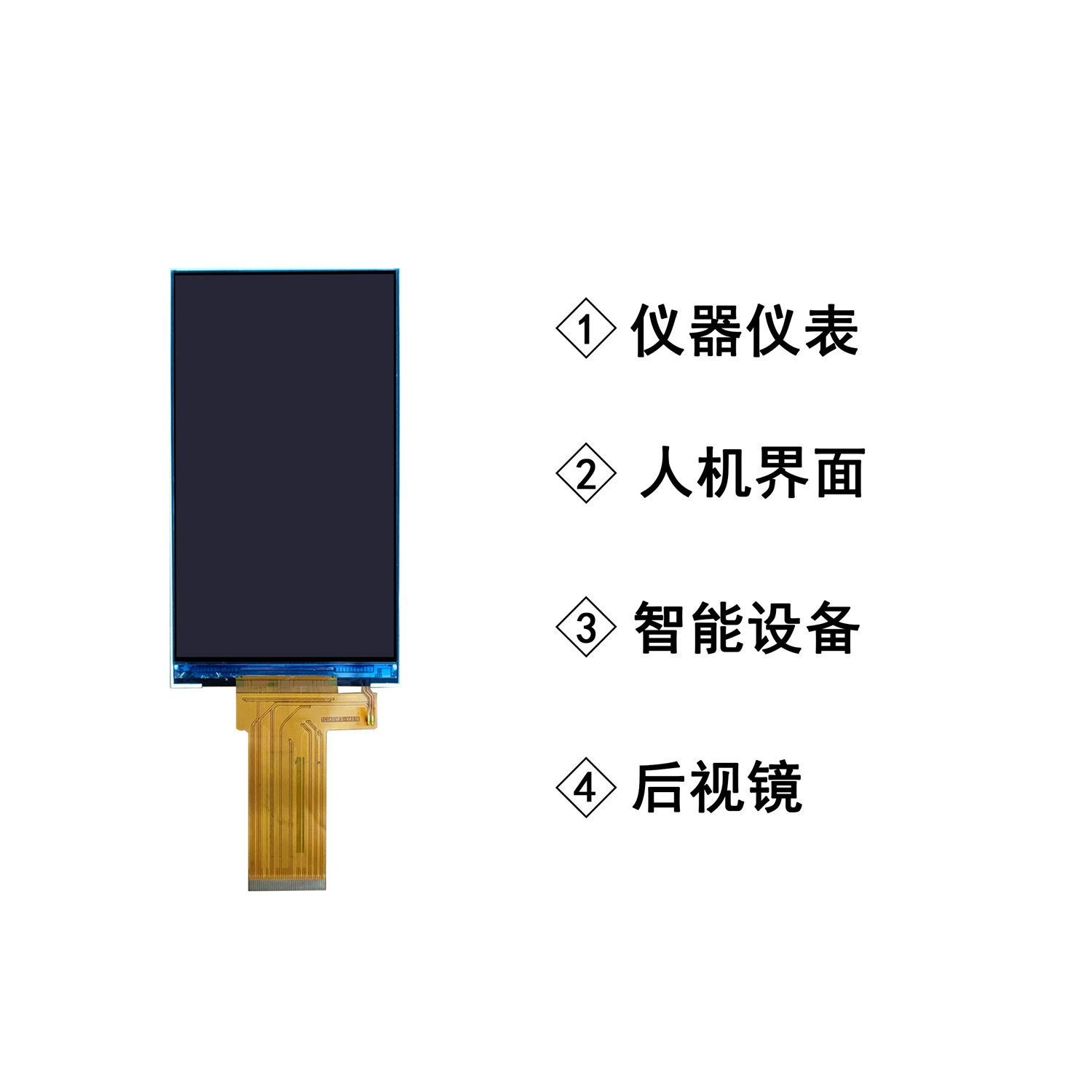 4.5 Inch TFT Display Module 480*854 Resolution, LVDS Interface, 500C/D
