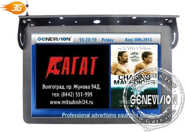 Buy cheap Video , Audio , Photo Display 3G Digital Signage 22 Inch , CE / ROHS from wholesalers