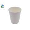 Buy cheap Food Grade Pla Coffee Cup Compostable Waterproof Double Wall Heat Resistant from wholesalers
