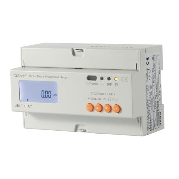 Acrel DTSY1352-NK Series Prepayment Meter Din Rail Dual Source Prepaid Energy