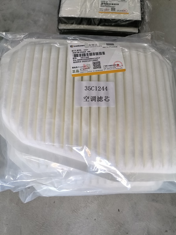 Fresh Air Strainer Filter Core 35C1244 45C5715 for Liugong Construction Machinery Parts