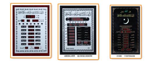 Buy cheap Azan Talking Alarm Clock Islamic Gift from wholesalers