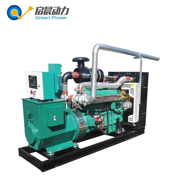 Buy cheap 8KW Small Natural Gas Biogas Generator Set price from wholesalers