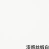 Buy cheap Door PVC White Laminate Vinyl Sheet For Furniture from wholesalers
