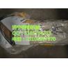 Buy cheap supply SE80 liquidometer 230-87-80000（J213-78A-080000） from wholesalers