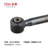 Buy cheap Toyota Rear Axle Arm rod control 48710-0E040 from wholesalers