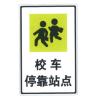 Buy cheap Other Signs Sheet Driving Safety Notice Sign Traffic Reminder Sign Board For Saling from wholesalers