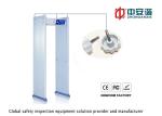 Buy cheap Outdoor Door Frame Metal Detector LCD Touch Screen Security Metal Detector from wholesalers