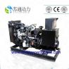 Buy cheap 135KVA 108KW Power PERKINS Diesel Generator Set 50 Hz Frequency High Durability from wholesalers