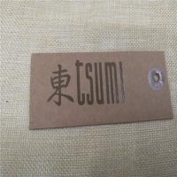 Buy cheap OEM Eco Friendly Hang Tags For Jeans Pantone Printing product