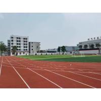 Buy cheap EPDM Sports Floor Coating / Paint Slipproof Synthetic Silicone PU IAAF product
