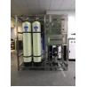 Buy cheap Mechanical Carbon Ultrafiltration 5000LPH UF Water Treatment Plant from wholesalers
