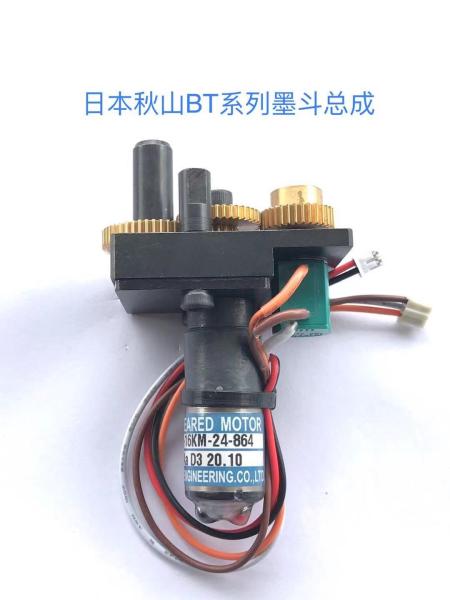 Buy cheap TE16KM-24-864 Akiyama Ink Key Motor Assembly Gears 24V 16MM from wholesalers