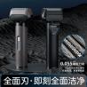 Buy cheap SHA-151 Dry And Wet Double Shaving Three Blade Head Shaver Clippers from wholesalers