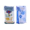 Buy cheap Laminated PP Woven Fertilizer Packaging Bags 25 Kg Double Stitching from wholesalers