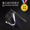 Buy cheap Surgical Anti fog Dustproof protective Clear Face Shield Surgical Full Face Visor from wholesalers