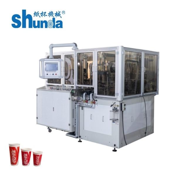 Economical Disposable Paper Cup Making Machine paper cup machine for making