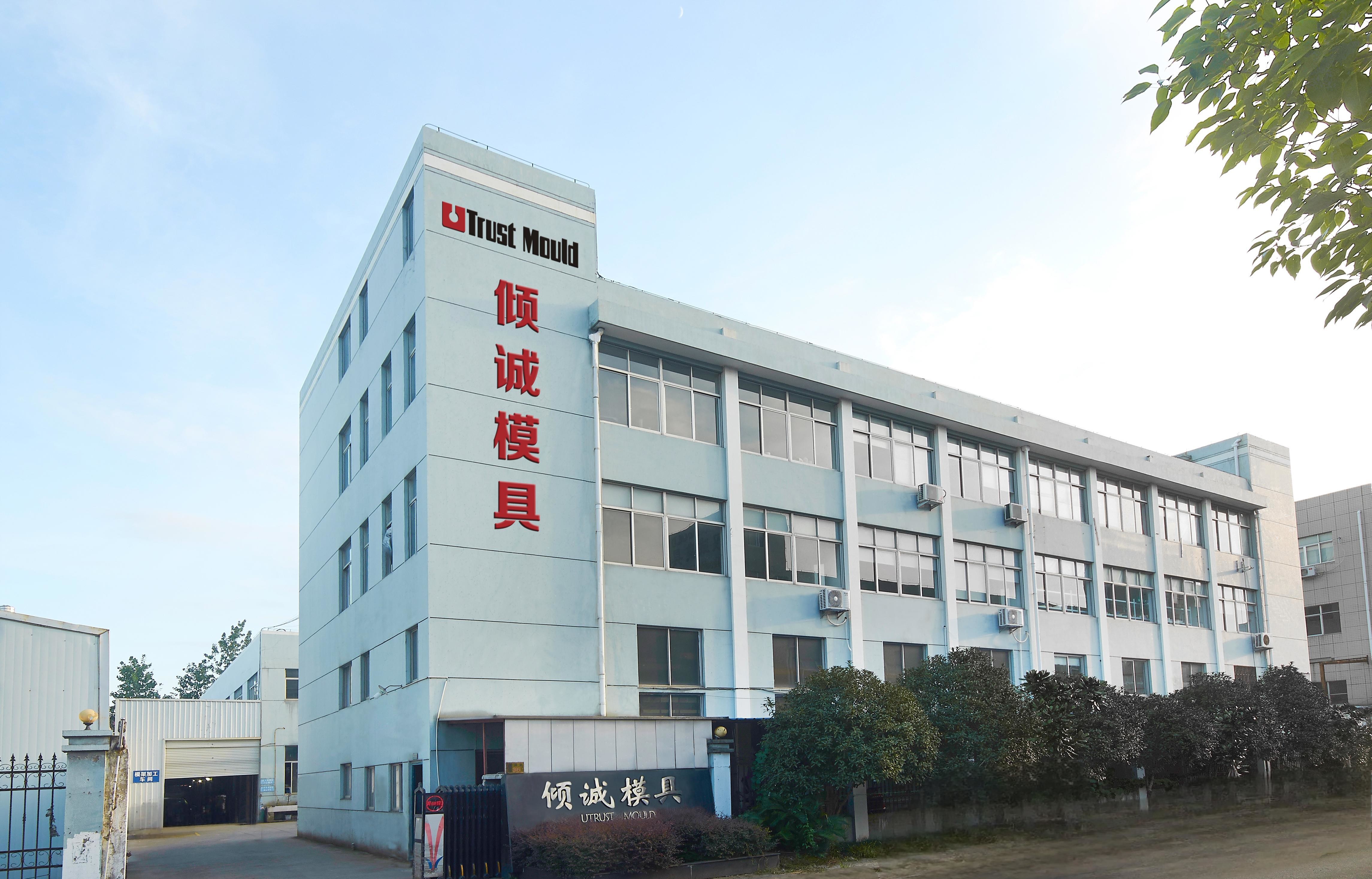 UTrust Mould | Auto-Light CFRP Chassis Mold (RTM-Optimized)
