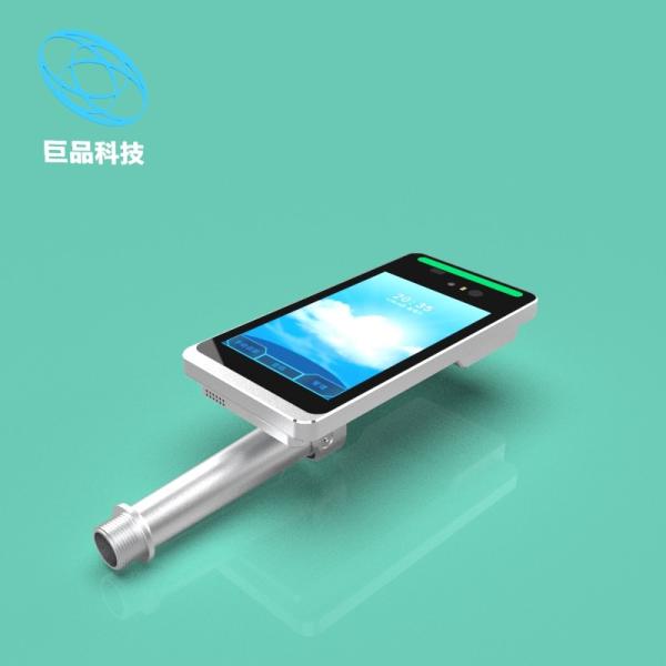Buy cheap Aluminum Alloy Column Type Iris Attendance Machine Touch Screen from wholesalers