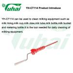 Plastic Milking Machine Cleaning Brush Cow Milk Tank Cleaning Brush