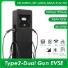 Buy cheap 380V Dual Gun EVSE Charging Station 22KW 44kW Type 2 EV Cable EV Fast Charger from wholesalers